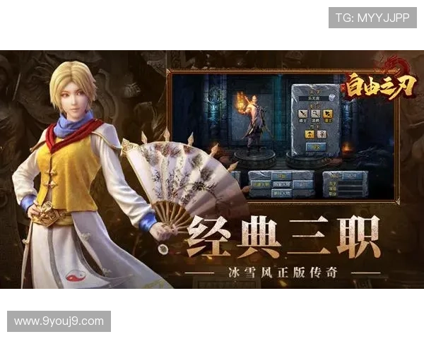 九游电脑版下载详细教程，快速安装体验丰富游戏内容