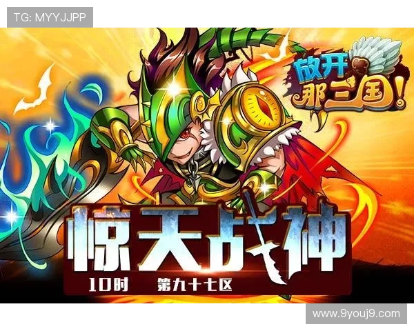 九游官方网站入口详细流程，确保玩家顺利访问游戏首页