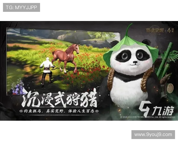 探索九游汇的独特魅力，体验无与伦比的游戏世界