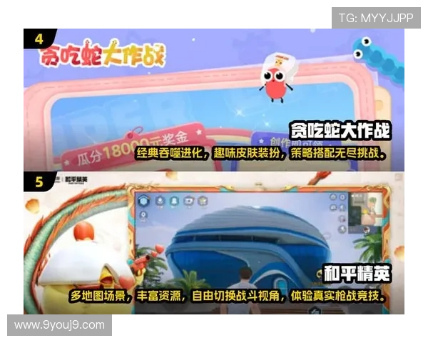 探索九游云游戏入口官网，享受无限畅玩的时间和空间自由