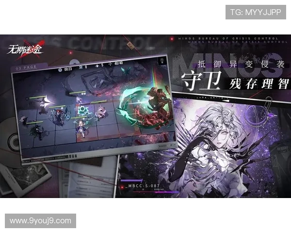 揭秘九游网址官方地址的优势与用户体验分享