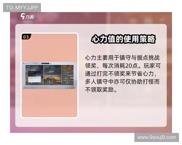 玩转九游会官网登录网站的必备攻略与小技巧总结