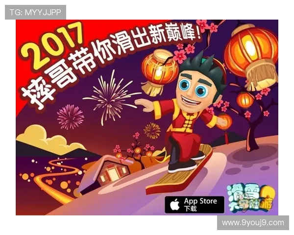 九游app电脑版最新版本安装教程与使用指南