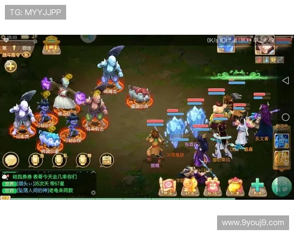 9游官网手机版用户评价，真实玩家分享游戏体验与心得