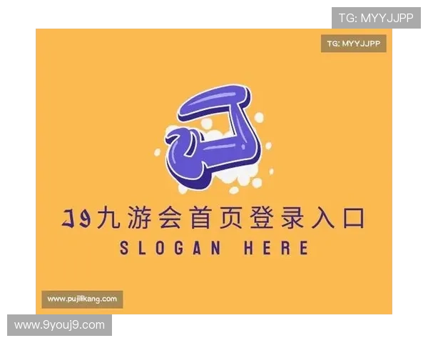 J9九游登录入口最新官方入口地址及登录指南推荐
