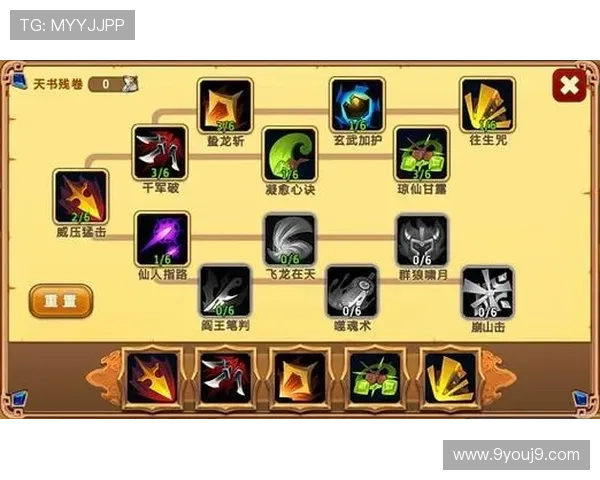 九游会平台注册流程详解，快速便捷开启你的精彩游戏之旅