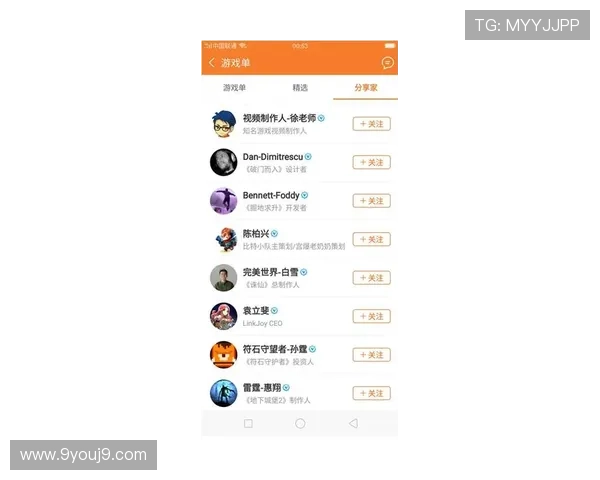 九游会J9开户下载官网官方平台,提供全面的游戏资讯与优质客服服务 九游会J9开户下载官网官方平台,提供全面的游戏资讯与优质客服服务