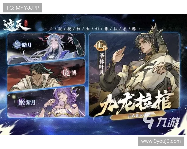 九游在线咨询平台提供个性化咨询服务，满足不同玩家的多样化需求