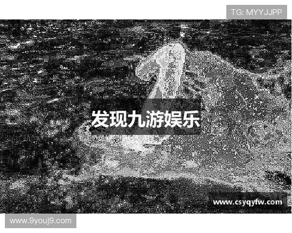 九游娱乐体育:九游娱乐体育平台的特色功能与用户使用指南 九游娱乐体育:九游娱乐体育平台的特色功能与用户使用指南