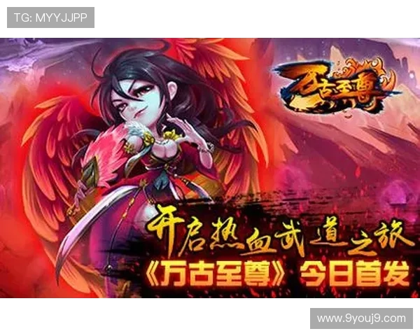 9游官网注册流程详解，快速创建账号开启你的游戏之旅