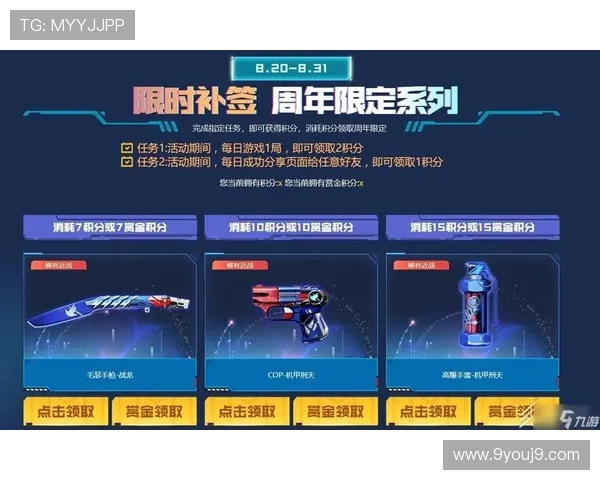 九游ag登录入口网址最新官方入口地址及详细操作指南推荐