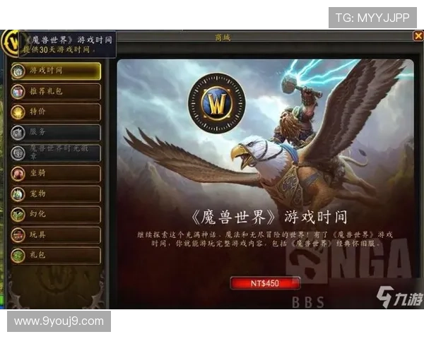 九游娱乐线上登陆安全指南帮助玩家顺利进入游戏世界的详细操作流程 九游娱乐线上登陆安全指南帮助玩家顺利进入游戏世界的详细操作流程