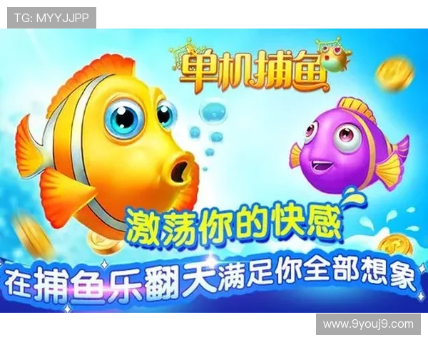 九游官网网页版下载适配多平台版本,满足不同设备用户的需求 九游官网网页版下载适配多平台版本,满足不同设备用户的需求