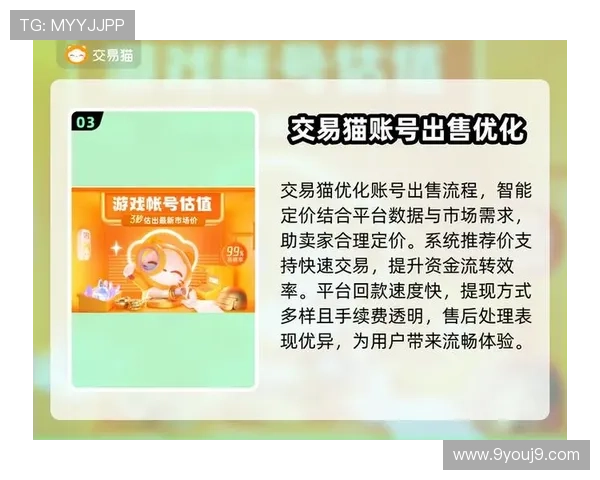 九游官网注册中心常见问题解答及注册流程优化建议提升注册体验 九游官网注册中心常见问题解答及注册流程优化建议提升注册体验