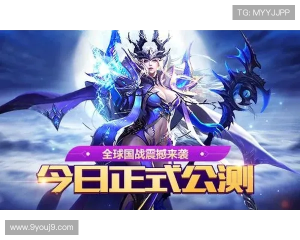 九游客户端官网官方入口,快速安全下载游戏资源与更新包 九游客户端官网官方入口,快速安全下载游戏资源与更新包