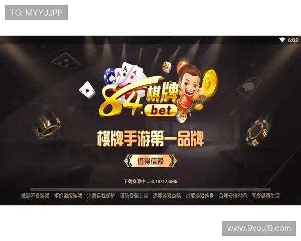 九游开元棋牌安全可靠吗详细评测让你放心畅玩无忧