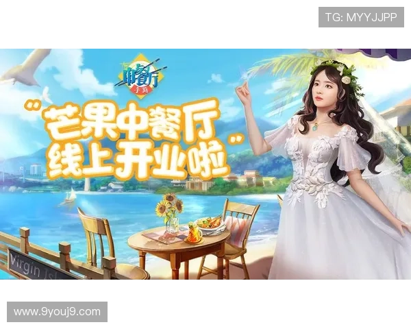 九游游戏app官网提供的最新游戏资讯与攻略，助你轻松掌握游戏技巧与玩法秘籍