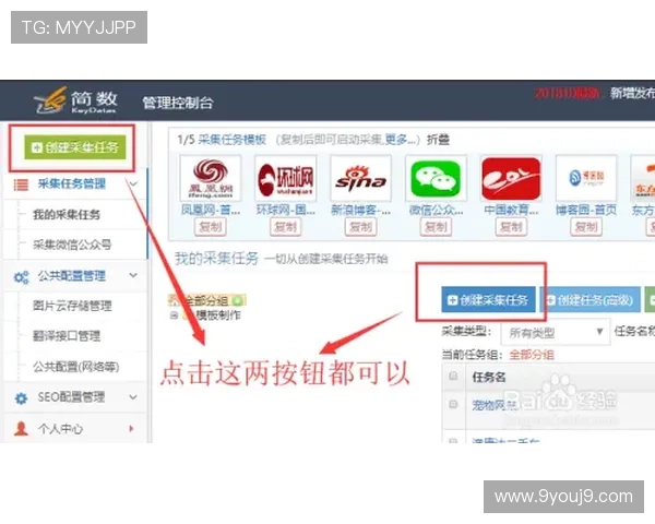 九游网页版登录界面官网登录界面优化建议与用户反馈收集 九游网页版登录界面官网登录界面优化建议与用户反馈收集