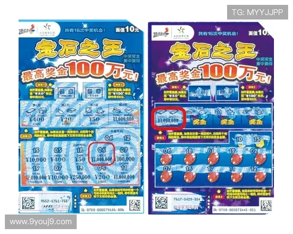 九游MG老虎机安全可靠玩法指南让你放心娱乐享受高额奖金的刺激体验