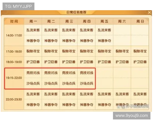 九游二八杠经典玩法介绍以及最新玩法更新让你不断挑战自我赢取丰厚奖励