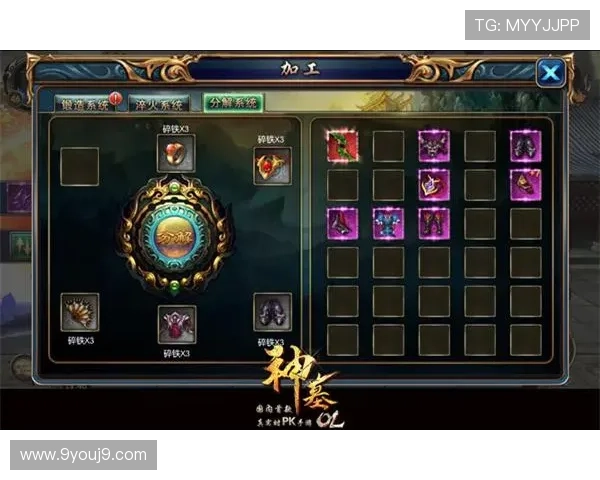 九游会j9登录教程详细指南，帮助新手快速注册登录畅玩热门游戏