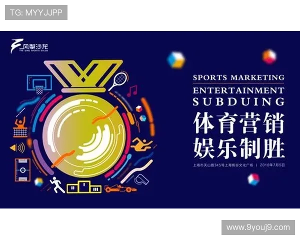 九游体育登录官网官方入口指南，帮助新用户快速注册与登录体验优质体育娱乐