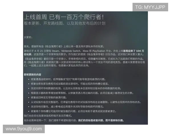 九游娱乐平台口碑好，用户评论中的真实故事与成功案例分享
