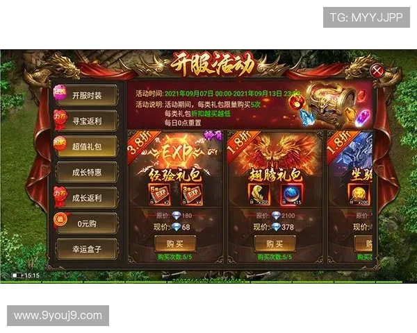 九游平台网页版最新版本更新内容及优化细节,提升游戏流畅度 九游平台网页版最新版本更新内容及优化细节,提升游戏流畅度