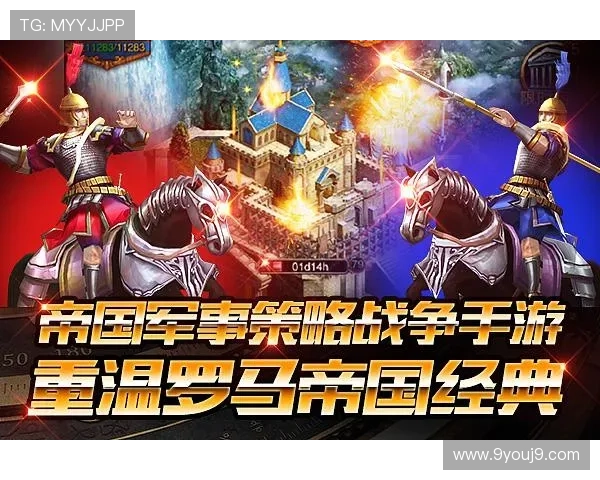 九游会6up注册流程详解新手玩家快速上手体验丰富游戏内容
