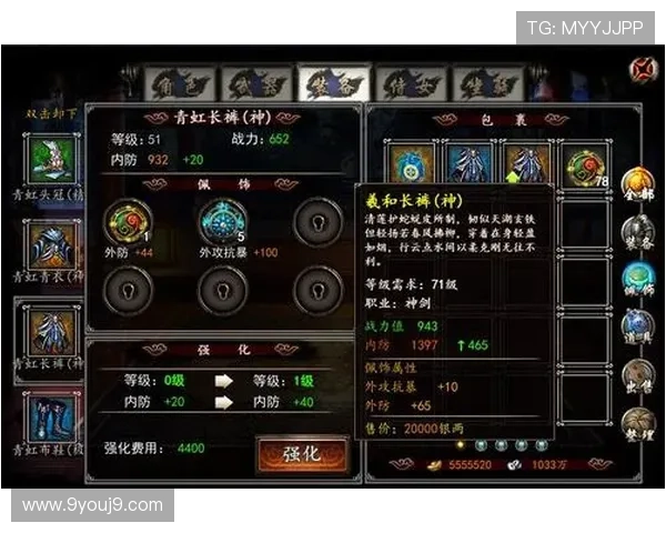 九游在线使用指南全面解析,提升玩家游戏体验与账号安全保障措施 九游在线使用指南全面解析,提升玩家游戏体验与账号安全保障措施