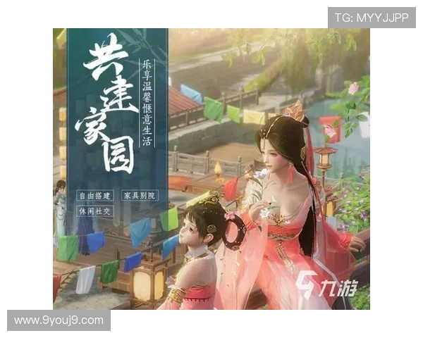 九游娱乐登陆账号注册流程详解，确保每一步操作都安全顺畅无忧
