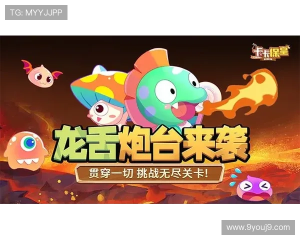 九游官网下载qq游戏礼包领取攻略，获取丰富奖励提升游戏乐趣