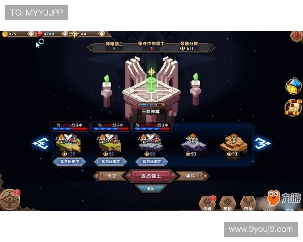 九游网页中心提供专业的游戏攻略和技巧,助你轻松突破游戏难关 九游网页中心提供专业的游戏攻略和技巧,助你轻松突破游戏难关